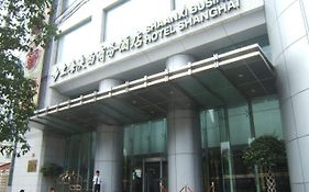 Shaanxi Business Hotel Shanghai